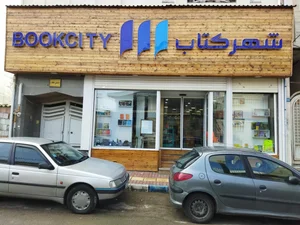 سروش