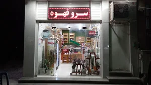 قهوه موکامبو