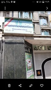 مهد زبان ایرانیان 4