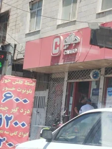 جانبو 4