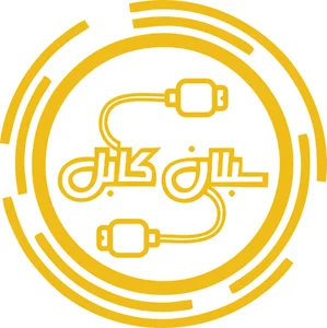 فروشگاه سینی کابل جزیره