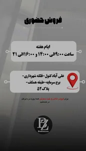 لباس فروشی بلیزا