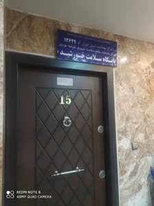 پایگاه سلامت خورشید 5