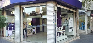 گالری کیانیت