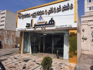 فرانسه مکانیک