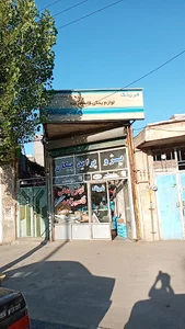 فروشگاه قاسم زاده