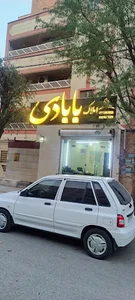 دفتر رسمی املاک بابادی 4404