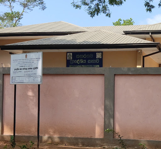 Kataragama Pradeshiya Sabha