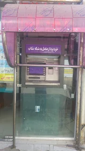 خودپرداز موسسه اعتباری کوثر