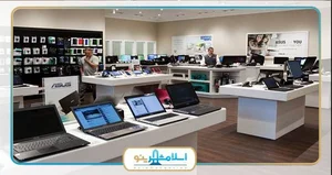 آرال کامپیوتر