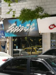 نقره فرهنگ