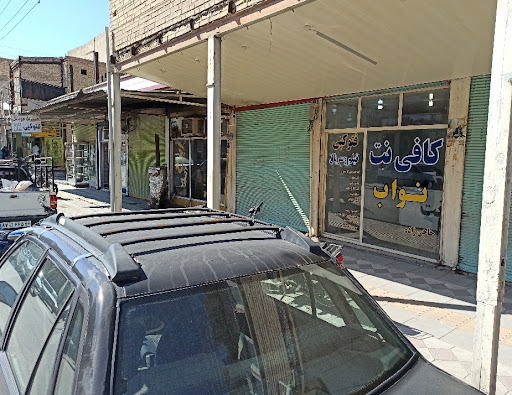 کافی نت نواب نرسیده به میدان ادهم جنب دفترخانه ملک زاده