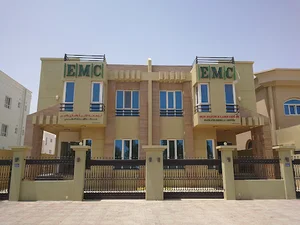 EMC Al Mawaleh