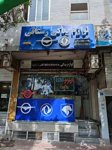 اچ سی یدک
