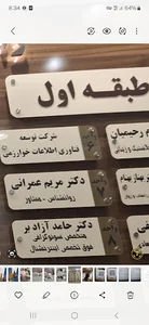 DrMaryamOmrani