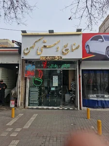 صنایع دستی کهن
