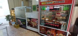 فست فود آفتاب 5