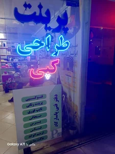 دفتر فنی پاسارگاد (نمایندگی رسمی ایرانسل) 5