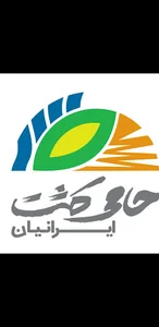 حامی کشت ایرانیان