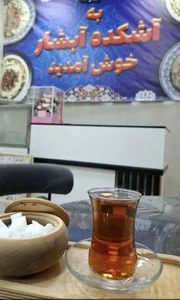 آشکده آبشار