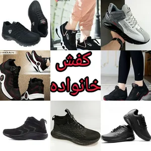 فروشگاه کیف و کفش خانواده