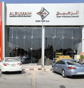 AlRumaih