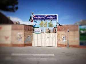 دبیرستان منیره تاجیک