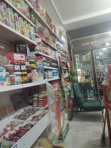 سوپرمارکت علی