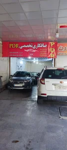 صافکاری تخصصی 𝐏𝐃𝐑