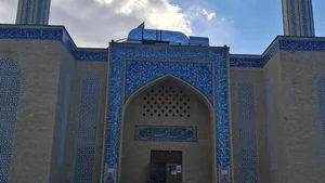 حسینیه پرند