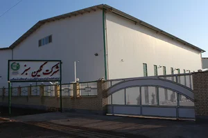 شرکت نگین سبز