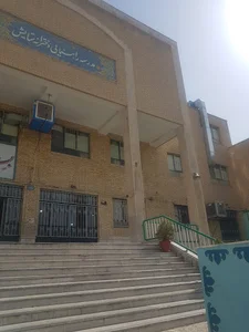 دبیرستان دخترانه هیات امنایی ستایش