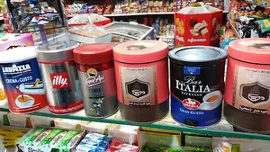 اهورا مارکت