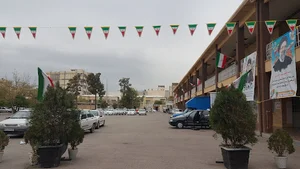 اداره آموزش و پرورش ناحيه يك شيراز