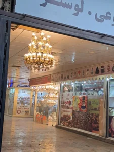فروشگاه لوستر برنزه 2
