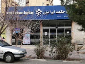 بانک حکمت ایرانیان