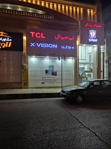 لوازم خانگی و صوتی تصویری امیر صباغیان