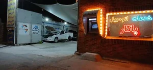 مجموعه فنی اتومبیل پاکار 3