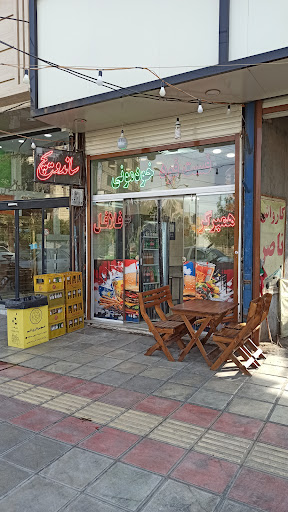 فست فود خودمونی