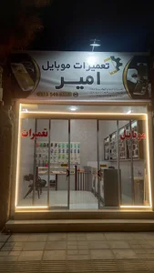 بانک سپه