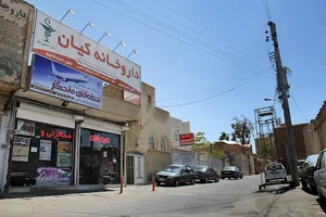 شرکت گردشگری لحظه های ماندگار