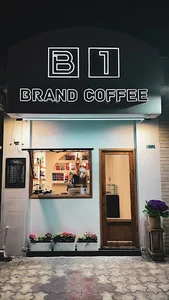 (B1 Cafe) کافه بی وان