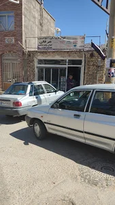 لوازم یدکی عرفان