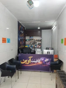 کافی نت آرین 3