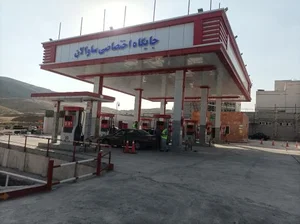 پمپ بنزین 5