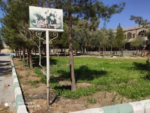 پارک فدک 2