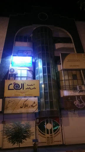دفتر وکالت سید مصطفی کاظمی شریعت‌پناهی