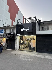 مشاوره املاک کیا
