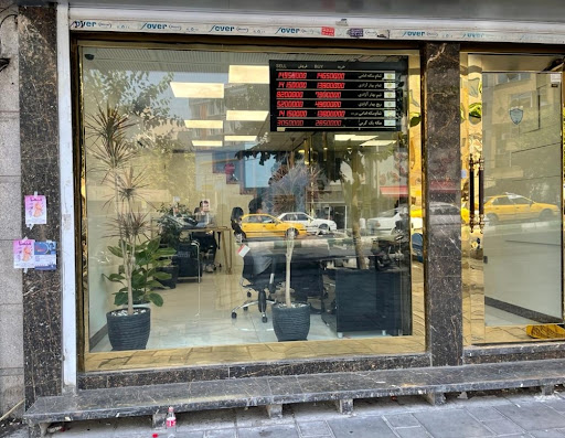 بورس سکه قصر