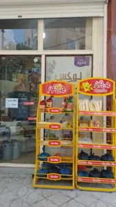 سوپر مارکت ملکی 3